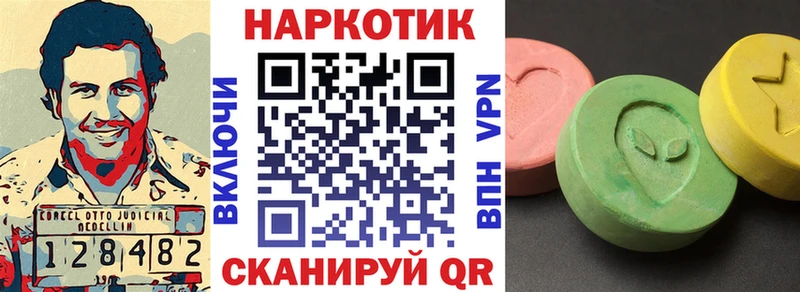 Купить наркотики Богданович A-PVP  Мефедрон  ГАШ 