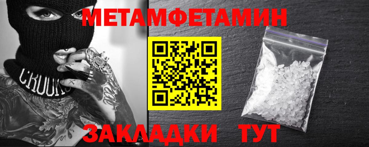 Amphetamine Premium Богданович