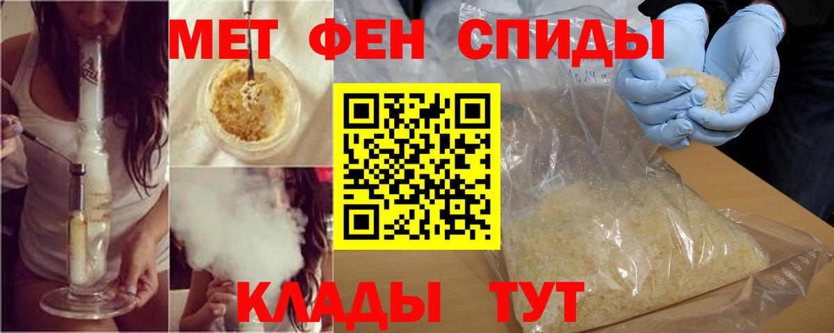 Амфетамин Розовый  Вход с VPN  Богданович 