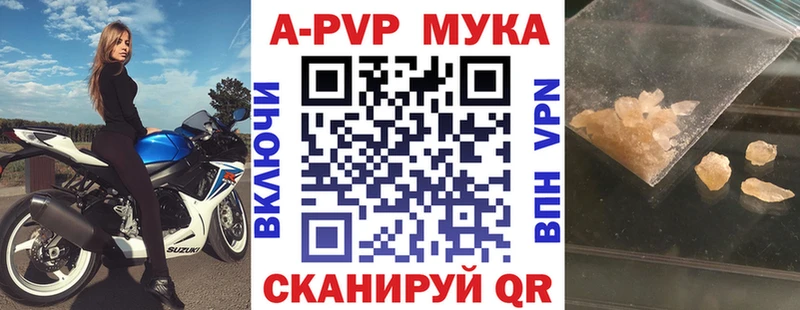 Alfa_PVP мука  МЕГА tor  Богданович 
