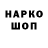 Марки NBOMe 1500мкг Ivan Babic