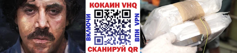Cocaine Fish Scale  где купить наркотик  Богданович 