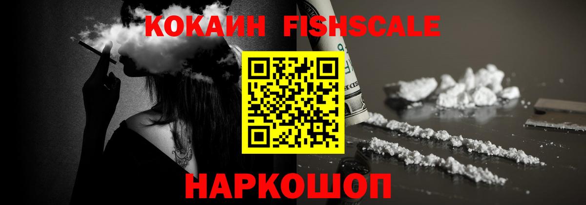 КОКАИН 98%  Cocaine Колумбийский  Богданович  Вход с VPN 