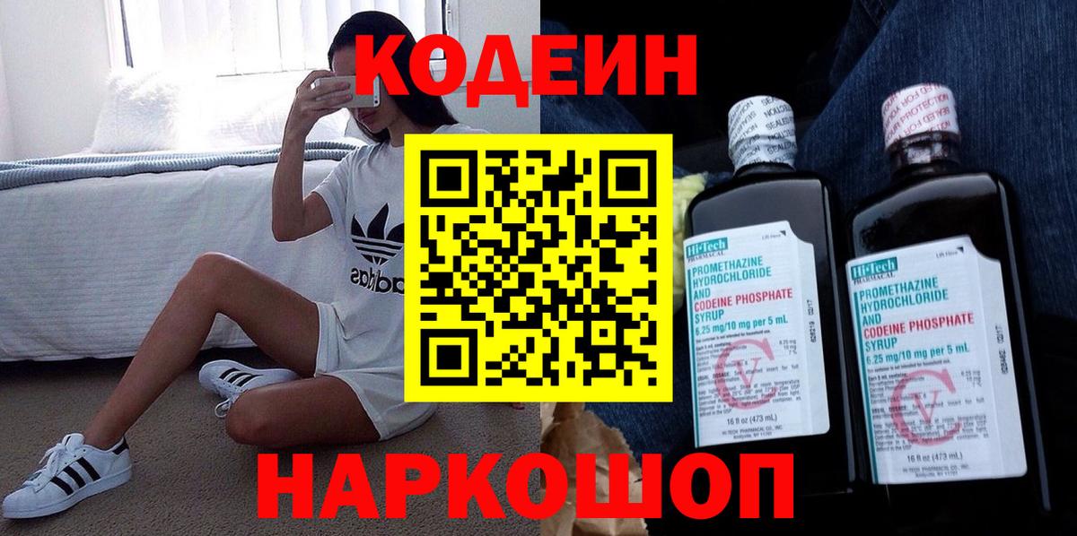 LSD-25  Бошки Шишки  Вход с VPN  КЕТАМИН  Гашиш  Богданович  Купить наркоту  Кокаин  МАРИХУАНА  Меф МЯУ МЯУ кристаллы 
