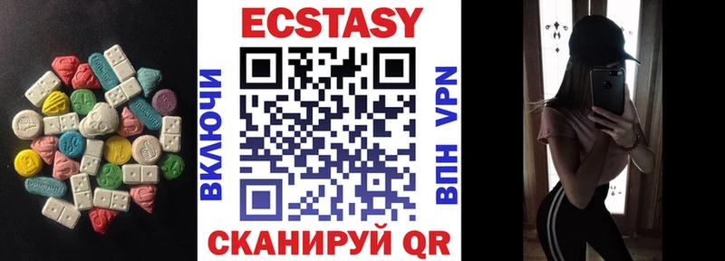 Экстази mix  где купить наркоту  Богданович 