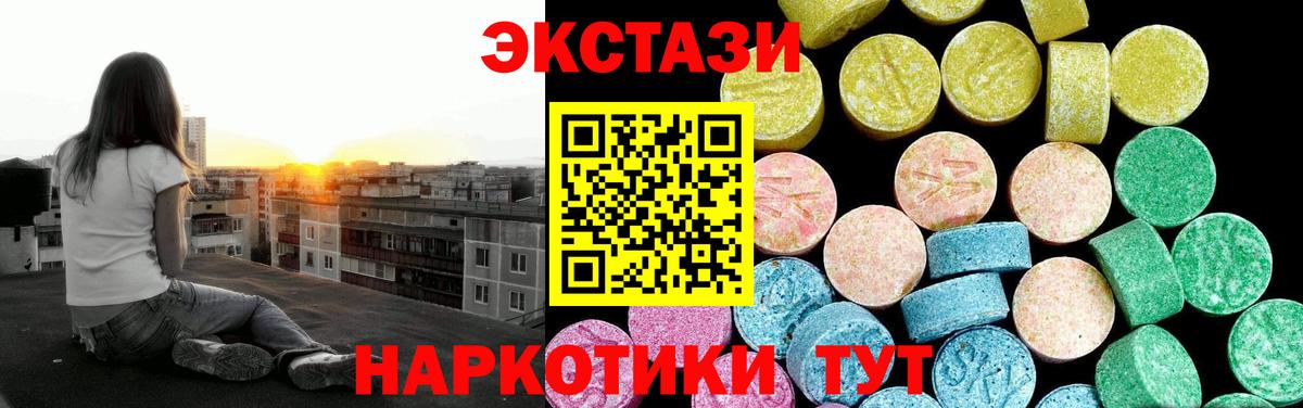 ЭКСТАЗИ Philipp Plein Богданович