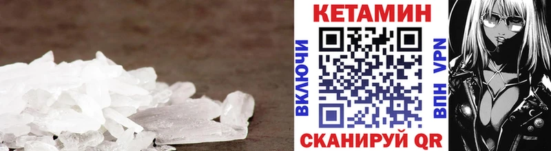 КЕТАМИН VHQ  Богданович 