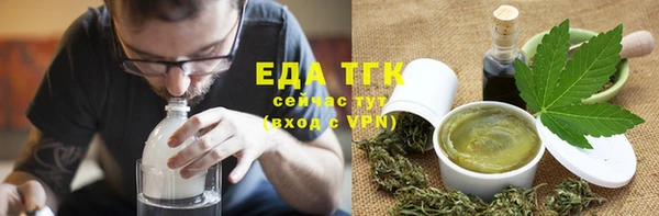 мефедрон мука Алзамай