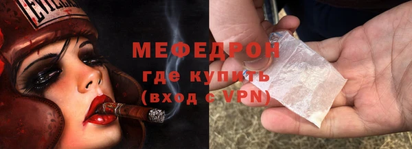 амфетамин Абаза