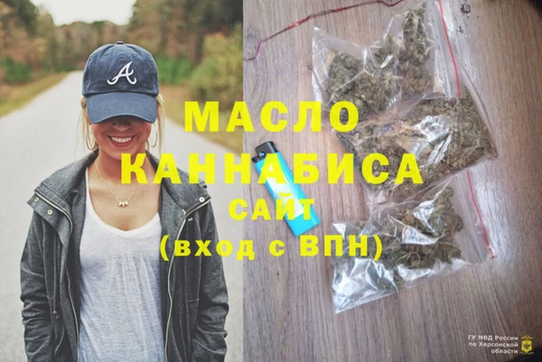 экстази Алексеевка