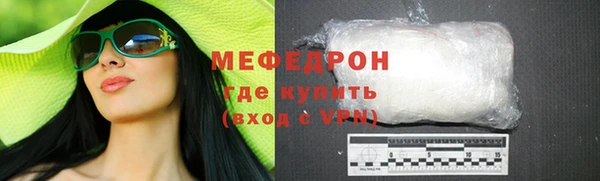 амфетамин Абаза