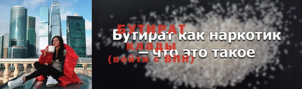 MESCALINE Алексин