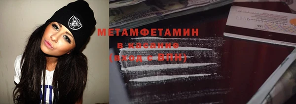 мефедрон мука Алзамай