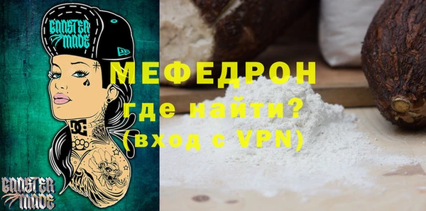 амфетамин Абаза