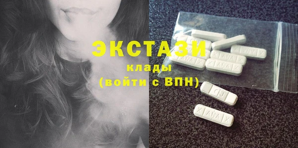 экстази Алексеевка