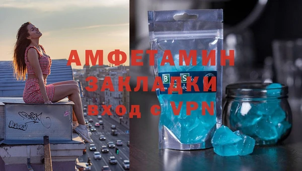 мефедрон мука Алзамай