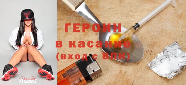 амфетамин Абаза