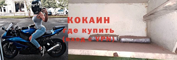 MESCALINE Алексин