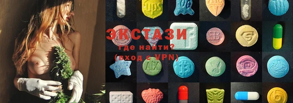 амфетамин Абаза