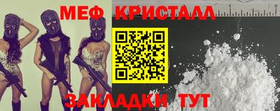 стафф Бузулук
