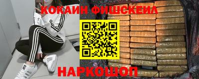 стафф Бузулук