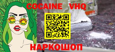 стафф Бузулук