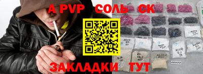 метадон Бугуруслан