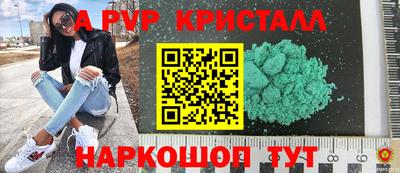 стафф Бузулук