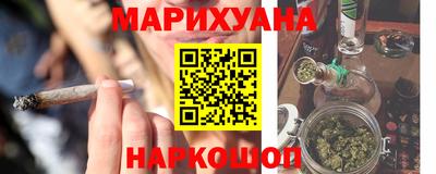 стафф Бузулук