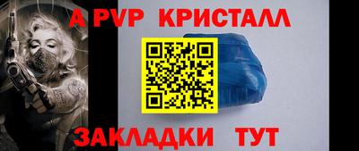 мефедрон VHQ Будённовск