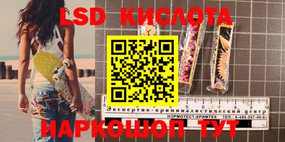 мефедрон VHQ Будённовск