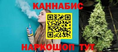 стафф Бузулук