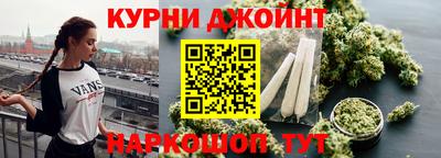 стафф Бузулук