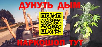 стафф Бузулук
