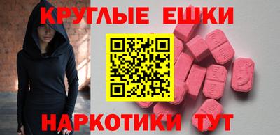 мефедрон VHQ Будённовск