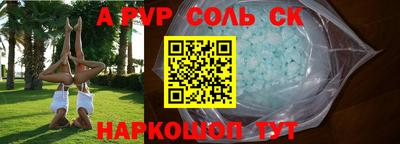 мефедрон VHQ Будённовск