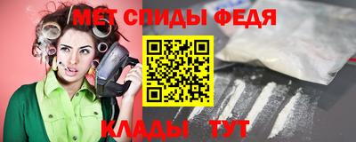 стафф Бузулук