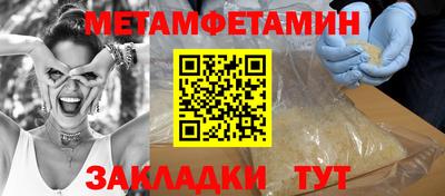 мефедрон VHQ Будённовск