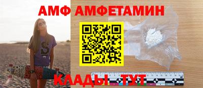 стафф Бузулук