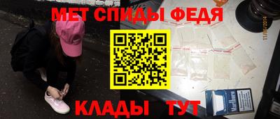 стафф Бузулук