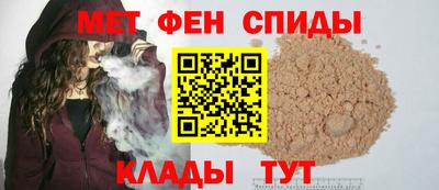 мефедрон VHQ Будённовск