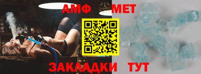 стафф Бузулук