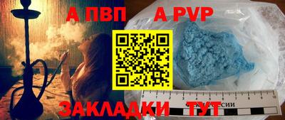 стафф Бузулук