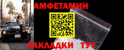 мефедрон VHQ Будённовск