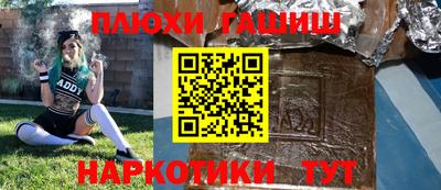 мефедрон VHQ Будённовск