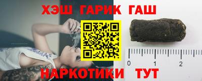 стафф Бузулук