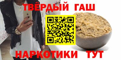 мефедрон VHQ Будённовск