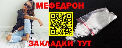 метадон Бугуруслан