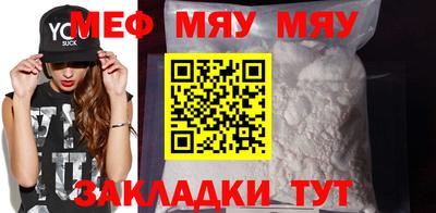 метадон Бугуруслан