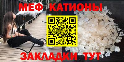 мефедрон VHQ Будённовск